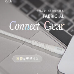 USB-A to Lightning 1.2M 耐磨編織充電